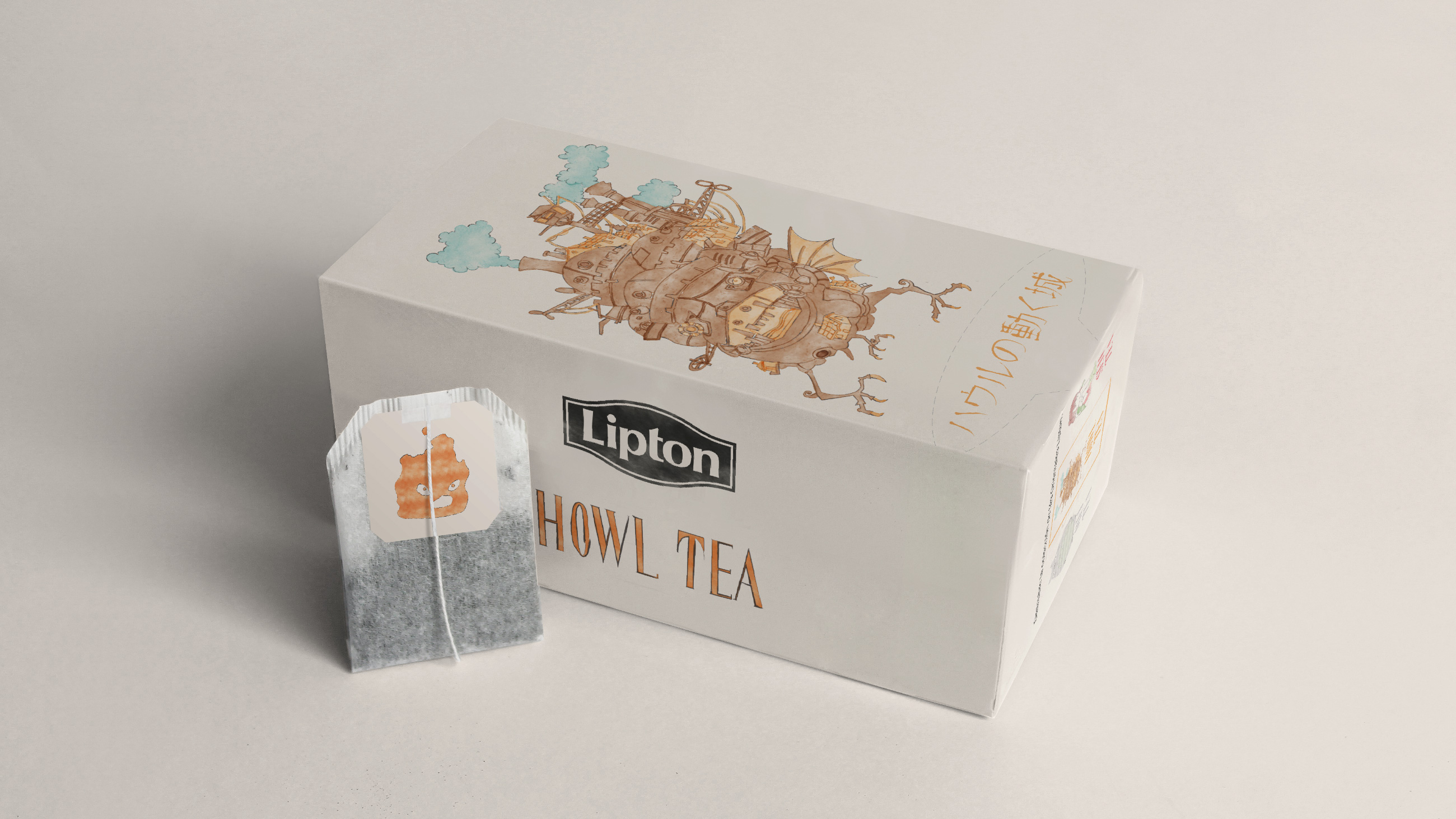 Lipton Tea